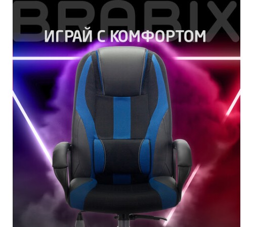 Кресло компьютерное BRABIX PREMIUM 