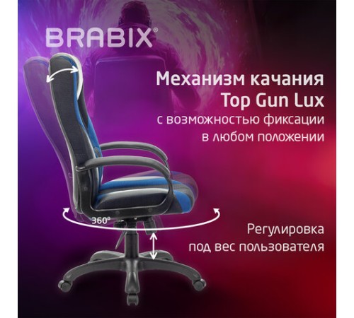 Кресло компьютерное BRABIX PREMIUM 