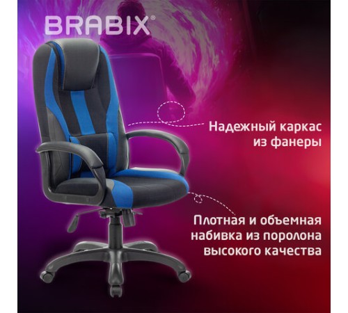Кресло компьютерное BRABIX PREMIUM 