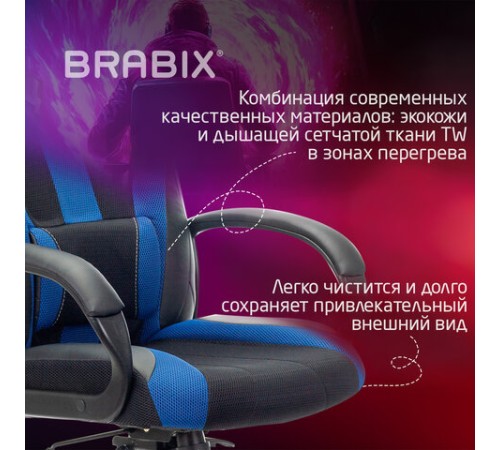 Кресло компьютерное BRABIX PREMIUM 