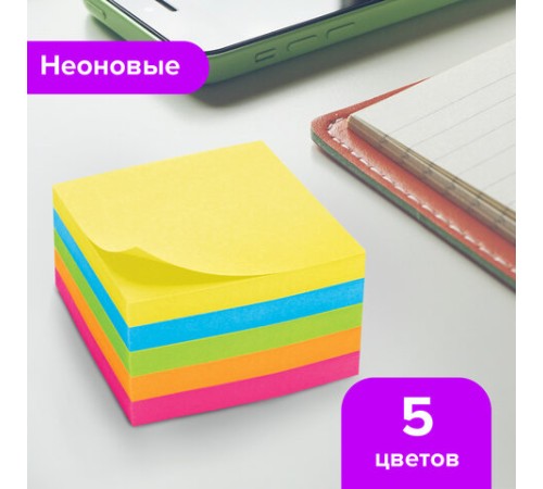 Блок самоклеящийся (стикеры), BRAUBERG, НЕОНОВЫЙ, 51х51 мм, 400 листов, 5 цветов, 122857