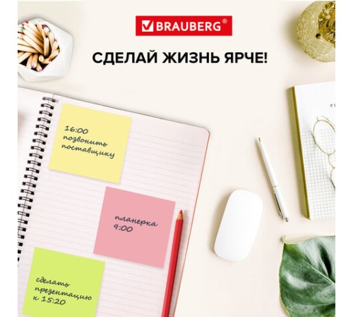 Блок самоклеящийся (стикеры), BRAUBERG, НЕОНОВЫЙ, 51х51 мм, 400 листов, 5 цветов, 122857