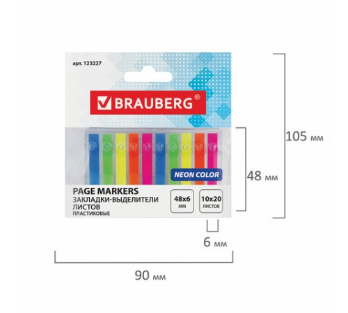 Закладки клейкие неоновые BRAUBERG, 48х6 мм, 200 штук (10 цветов х 20 листов), 123227
