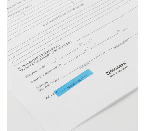 Закладки клейкие неоновые BRAUBERG, 48х6 мм, 200 штук (10 цветов х 20 листов), 123227