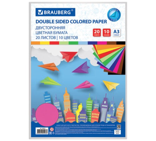 Цветная бумага БОЛЬШОГО ФОРМАТА А3 ТОНИРОВАННАЯ В МАССЕ, 20 листов, 10 цветов, 80 г/м2, BRAUBERG, 124713