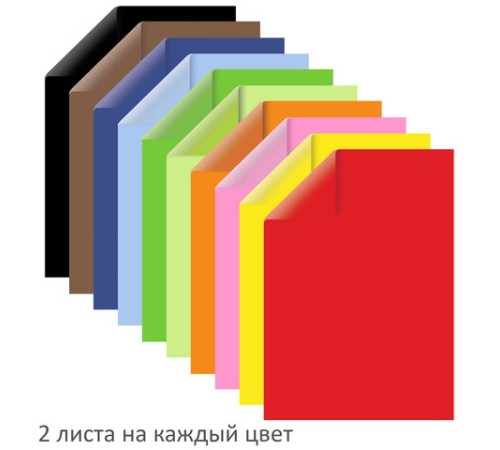 Цветная бумага БОЛЬШОГО ФОРМАТА А3 ТОНИРОВАННАЯ В МАССЕ, 20 листов, 10 цветов, 80 г/м2, BRAUBERG, 124713