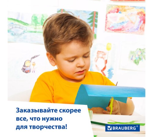 Цветная бумага А4 ТОНИРОВАННАЯ В МАССЕ, 40 листов 8 цветов, склейка, 80 г/м2, BRAUBERG, 210х297 мм, 124714