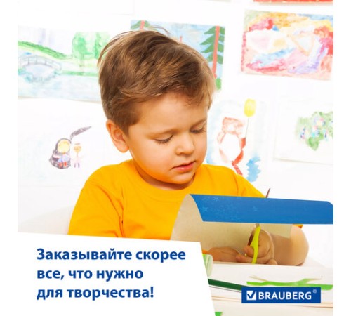 Цветная бумага А4 ГОЛОГРАФИЧЕСКАЯ, 8 листов 8 цветов, BRAUBERG, 