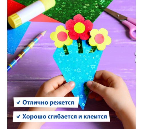 Цветная бумага А4 ГОЛОГРАФИЧЕСКАЯ, 8 листов 8 цветов, BRAUBERG, 