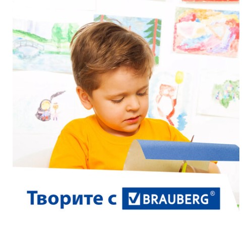 Цветная бумага А4 БАРХАТНАЯ, 8 листов 8 цветов, 110 г/м2, BRAUBERG, 124726