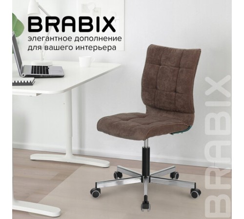 Кресло BRABIX 
