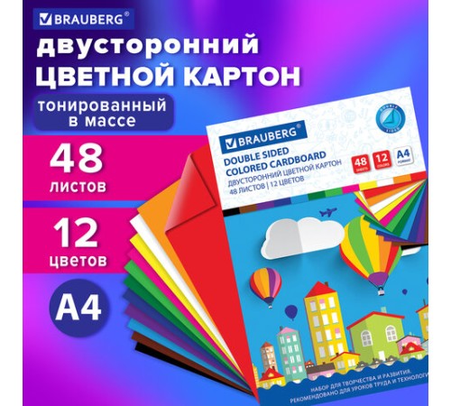 Картон цветной А4 ТОНИРОВАННЫЙ В МАССЕ, 48 листов 12 цветов, склейка, 180 г/м2, BRAUBERG, 210х297 мм, 124744