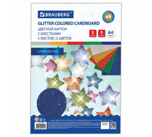 Картон цветной А4 