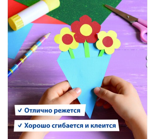 Картон цветной А4 