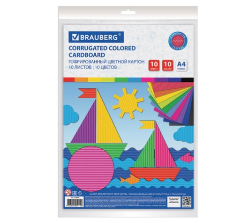 Картон цветной А4 ГОФРИРОВАННЫЙ, 10 листов 10 цветов, 180 г/м2, BRAUBERG, 124749