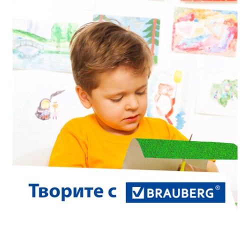Картон цветной А4 ГОЛОГРАФИЧЕСКИЙ, 8 листов 8 цветов, 230 г/м2, 