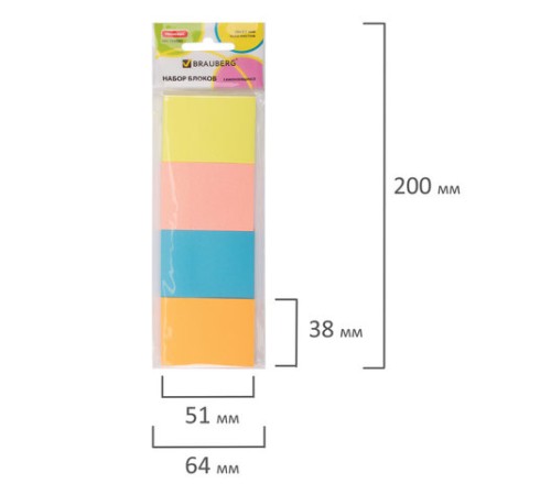 Блок самоклеящийся (стикеры), BRAUBERG, НЕОНОВЫЙ, 38х51 мм, 4 цвета х 50 листов, 124807
