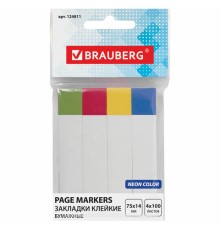 Закладки клейкие BRAUBERG бумажные, 75х14 мм, 400 штук (4 цвета х 100 листов), 124811