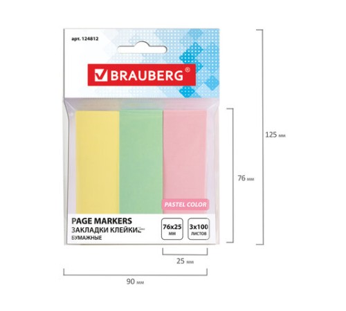 Закладки клейкие пастельные BRAUBERG бумажные, 76х25 мм, 300 штук (3 цвета х 100 листов), европодвес, 124812