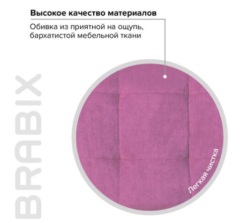 Кресло BRABIX "Stream MG-314", без подлокотников, пятилучие серебристое, ткань, малиновое, 532394, MG-314_532394 Кресло BRABIX "Stream MG-314", без подлокотников, пятилучие серебристое, ткань, малиновое, 532394, MG-314_532394