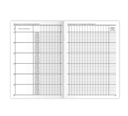 Классный журнал BRAUBERG 1-4 кл., А4 200х290 мм, твердая ламинированная обложка, офсет, 125140