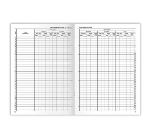 Классный журнал BRAUBERG 1-4 кл., А4 200х290 мм, твердая ламинированная обложка, офсет, 125140