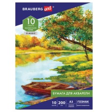 Папка для акварели БОЛЬШАЯ А3, 10 л., 200 г/м2, бумага ГОЗНАК скорлупа, BRAUBERG ART, 125221