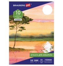 Папка для акварели БОЛЬШАЯ А3, 10 л., 200 г/м2, бумага ГОЗНАК холст, BRAUBERG ART, 125222