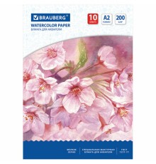 Бумага для акварели БОЛЬШАЯ А2, 10 л., 200 г/м2, 400х590 мм, BRAUBERG, 