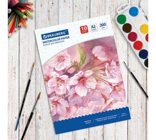 Бумага для акварели БОЛЬШАЯ А2, 10 л., 200 г/м2, 400х590 мм, BRAUBERG, 