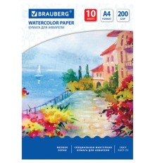 Бумага для акварели А4, 10 л., 200 г/м2, 210х297 мм, BRAUBERG, 