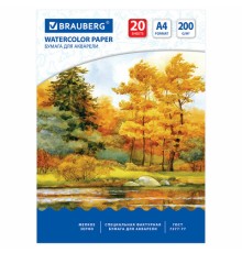 Бумага для акварели А4, 20 л., 200 г/м2, 210х297 мм, BRAUBERG, 