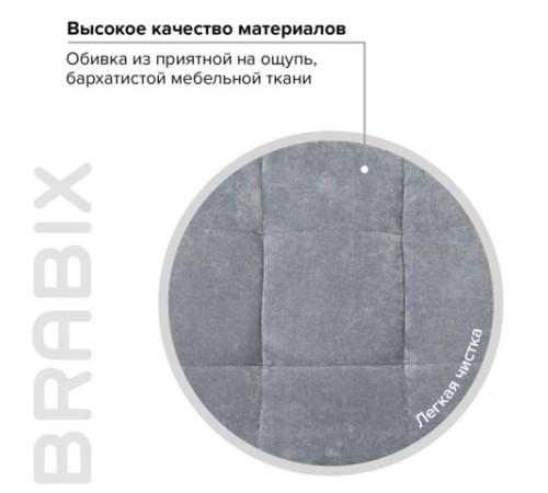 Кресло BRABIX "Stream MG-314", без подлокотников, пятилучие серебристое, ткань, серо-голубое, 532395, MG-314_532395 Кресло BRABIX "Stream MG-314", без подлокотников, пятилучие серебристое, ткань, серо-голубое, 532395, MG-314_532395