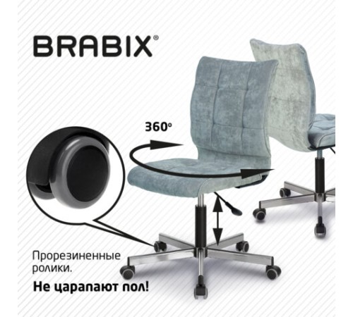 Кресло BRABIX "Stream MG-314", без подлокотников, пятилучие серебристое, ткань, серо-голубое, 532395, MG-314_532395 Кресло BRABIX "Stream MG-314", без подлокотников, пятилучие серебристое, ткань, серо-голубое, 532395, MG-314_532395