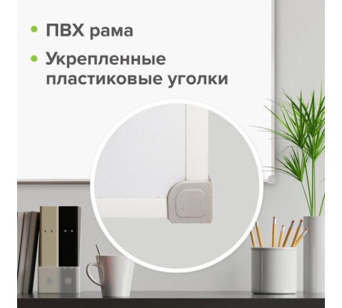 Доска магнитно-маркерная 90х120 см, ПВХ рамка, ГАРАНТИЯ 10 ЛЕТ, РОССИЯ, STAFF, 236159 Доска магнитно-маркерная 90х120 см, ПВХ рамка, ГАРАНТИЯ 10 ЛЕТ, РОССИЯ, STAFF, 236159