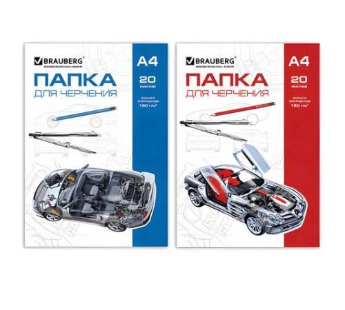 Папка для черчения А4, 210х297 мм, 20 л., 160 г/м2, без рамки, BRAUBERG (2 вида), 125235