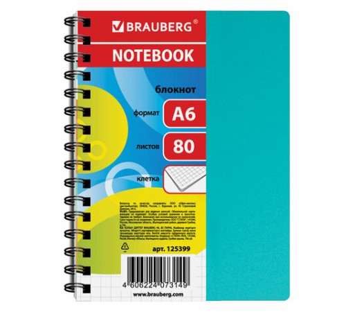 Блокнот МАЛЫЙ ФОРМАТ А6 105х145 мм, 80 л., гребень, пластик, клетка, BRAUBERG, 