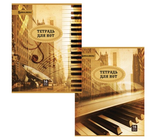 Тетрадь для нот А4, 16 л., обложка мелованный картон, вертикальная, на скобе, BRAUBERG, 