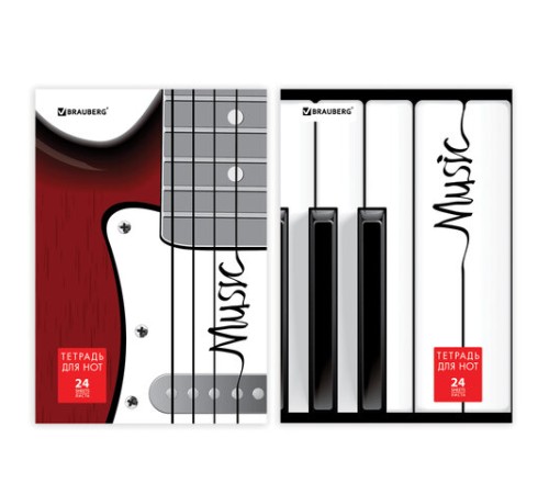 Тетрадь для нот А4, 24 л., BRAUBERG, обложка мелованный картон, вертикальная, на скобе, BRAUBERG, 