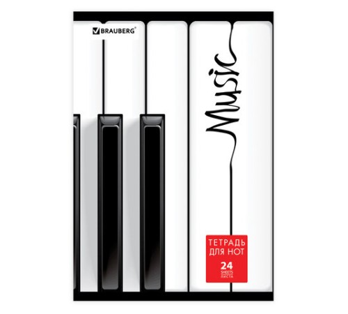 Тетрадь для нот А4, 24 л., BRAUBERG, обложка мелованный картон, вертикальная, на скобе, BRAUBERG, 