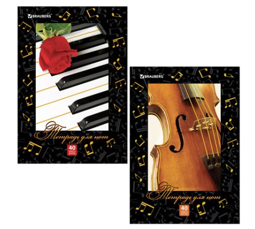 Тетрадь для нот А4, 40 л., BRAUBERG, обложка мелованный картон, вертикальная, на скобе, BRAUBERG, 