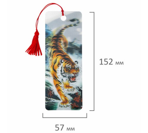 Закладка для книг с линейкой 3D-ОБЪЕМНАЯ BRAUBERG, 