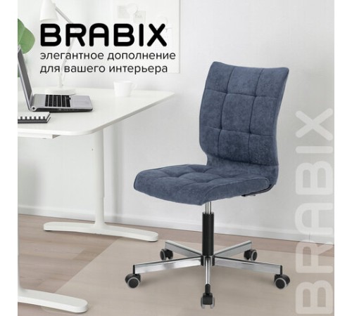 Кресло BRABIX "Stream MG-314", без подлокотников, пятилучие серебристое, ткань, темно-синее, 532397, MG-314_532397 Кресло BRABIX "Stream MG-314", без подлокотников, пятилучие серебристое, ткань, темно-синее, 532397, MG-314_532397