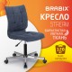 Кресло BRABIX "Stream MG-314", без подлокотников, пятилучие серебристое, ткань, темно-синее, 532397, MG-314_532397