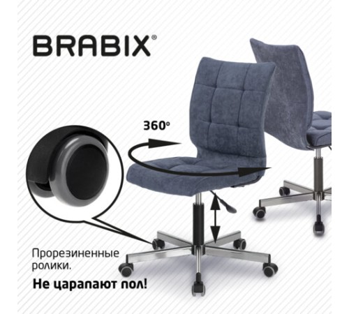 Кресло BRABIX "Stream MG-314", без подлокотников, пятилучие серебристое, ткань, темно-синее, 532397, MG-314_532397 Кресло BRABIX "Stream MG-314", без подлокотников, пятилучие серебристое, ткань, темно-синее, 532397, MG-314_532397