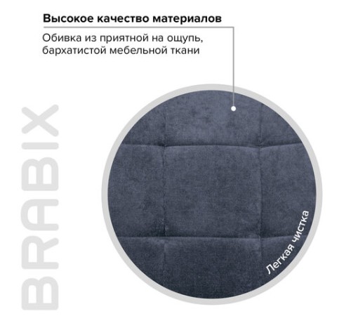 Кресло BRABIX "Stream MG-314", без подлокотников, пятилучие серебристое, ткань, темно-синее, 532397, MG-314_532397 Кресло BRABIX "Stream MG-314", без подлокотников, пятилучие серебристое, ткань, темно-синее, 532397, MG-314_532397