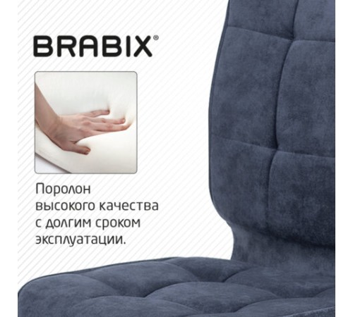 Кресло BRABIX "Stream MG-314", без подлокотников, пятилучие серебристое, ткань, темно-синее, 532397, MG-314_532397 Кресло BRABIX "Stream MG-314", без подлокотников, пятилучие серебристое, ткань, темно-синее, 532397, MG-314_532397