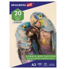 Бумага для пастели БОЛЬШАЯ А3, 20 л., слоновая кость ГОЗНАК 200 г/м2, тиснение Скорлупа, BRAUBERG ART, 126304