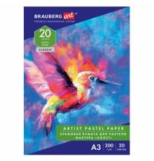 Бумага для пастели БОЛЬШАЯ А3, 20 л., 200г/м2, слоновая кость ГОЗНАК 200 г/м2, тиснение Холст, BRAUBERG ART, 126305