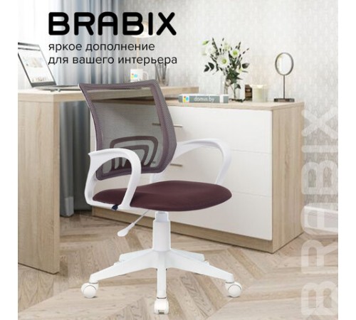 Кресло BRABIX "Fly MG-396W", с подлокотниками, пластик белый, сетка, коричневое, 532398, MG-396W_532398 Кресло BRABIX "Fly MG-396W", с подлокотниками, пластик белый, сетка, коричневое, 532398, MG-396W_532398